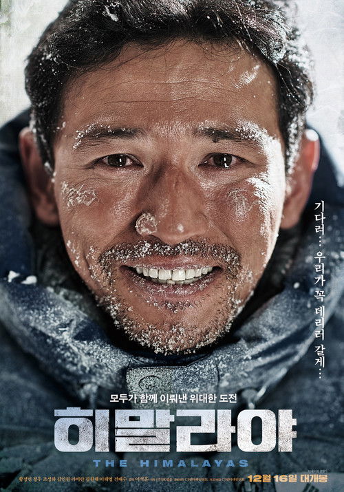 Himalayalar (2015) İzle