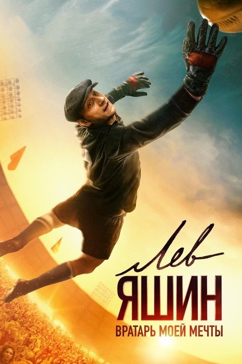 Lev Yashin’in Hikayesi (2019) İzle