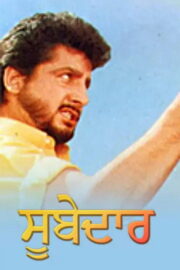 Subedaar (1991) İzle