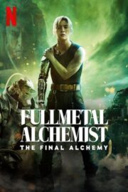 Fullmetal Alchemist: The Final Alchemy (2022) İzle