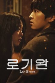 Benim Adım Loh Kiwan (2024) İzle