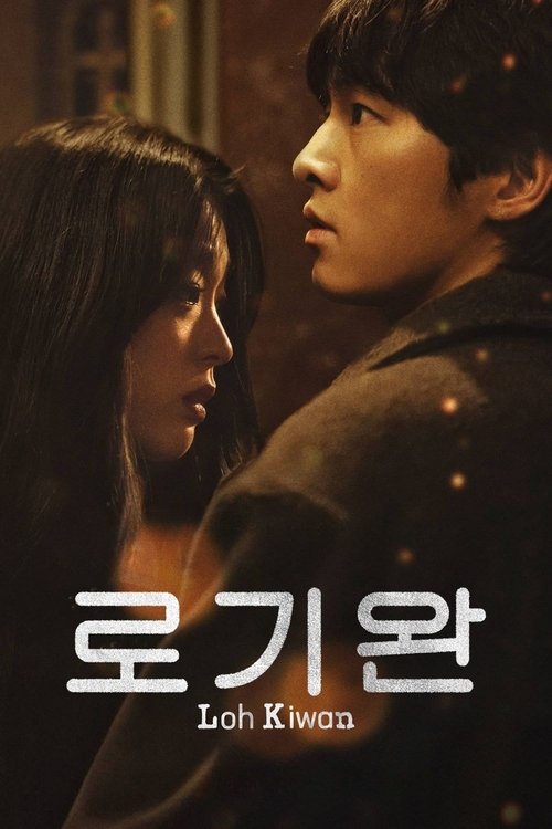 Benim Adım Loh Kiwan (2024) İzle