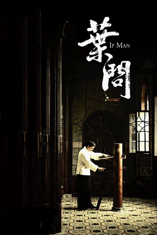 Ip Man (2008) İzle