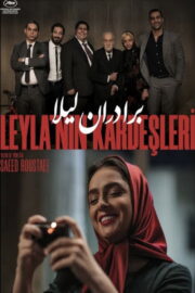 Leyla’nın Kardeşleri (2022) İzle
