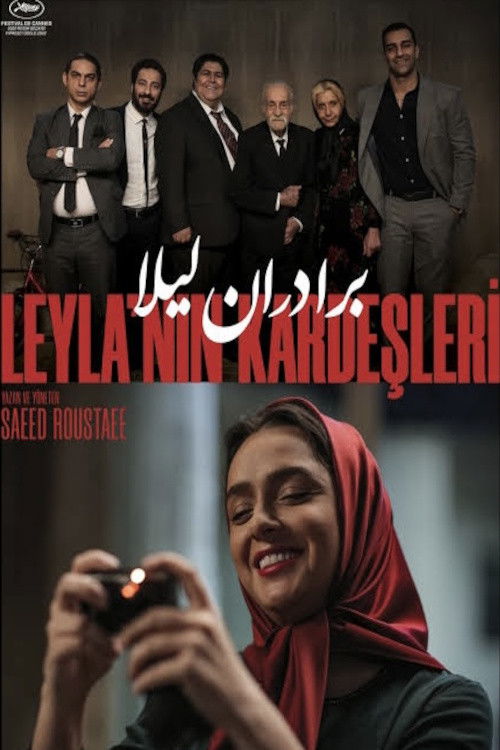 Leyla’nın Kardeşleri (2022) İzle