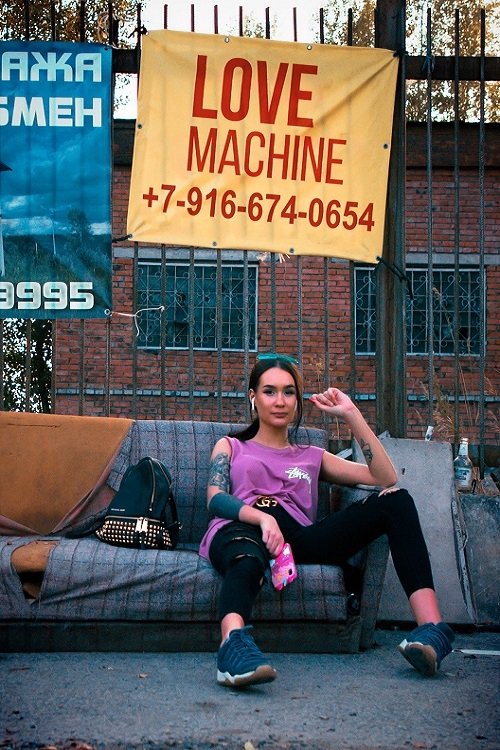 Love Machine (2016) İzle